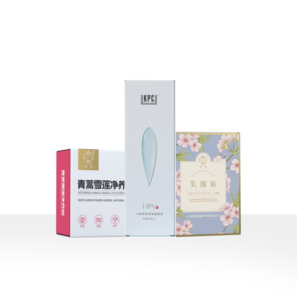 女性私护系列