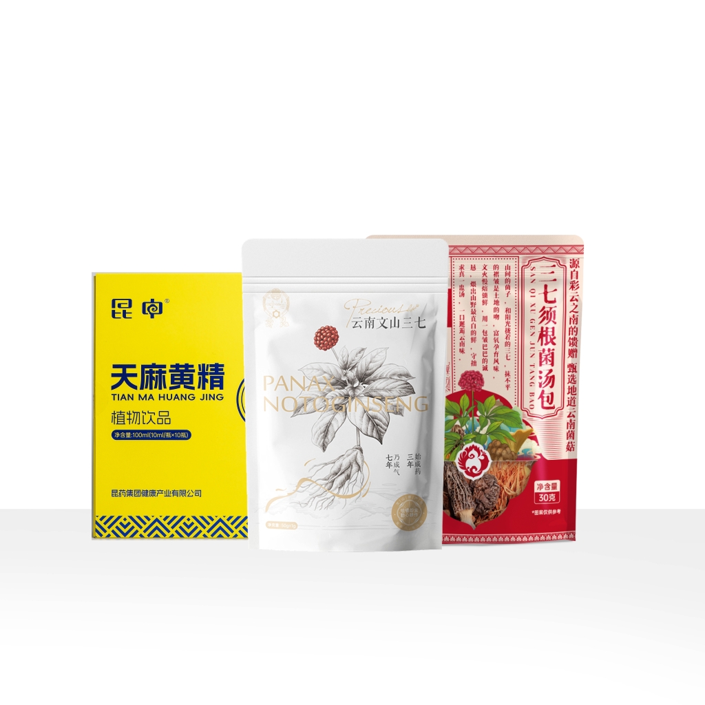 药食同源系列